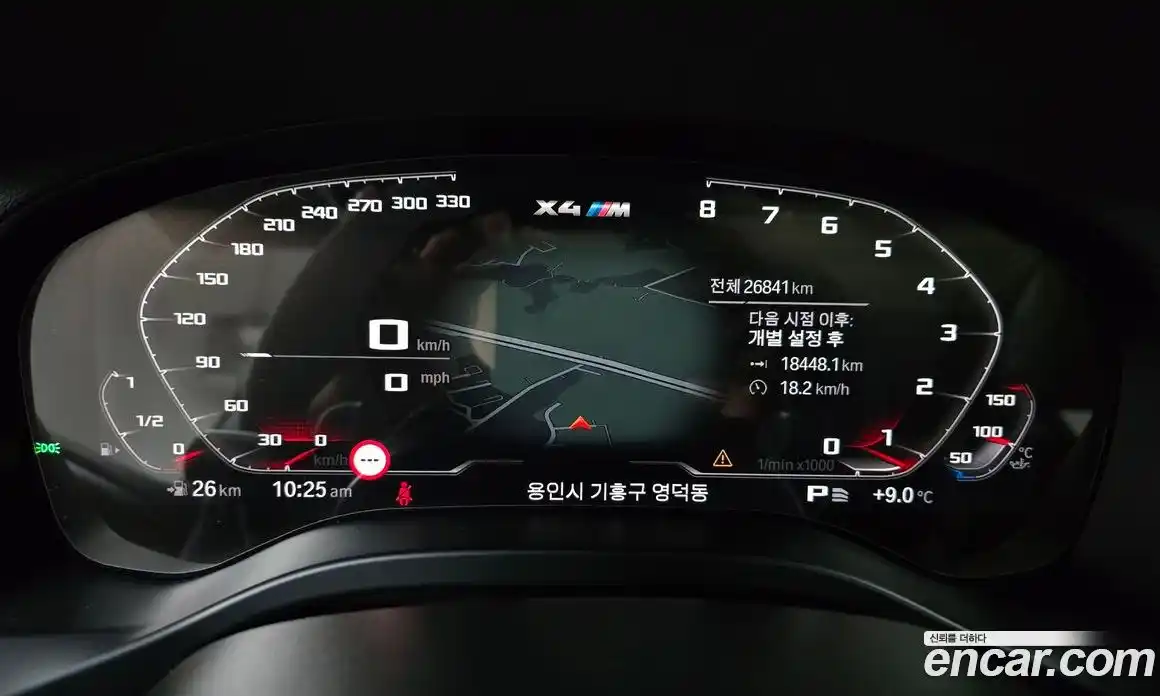 BMW X4 2020 2.0 Автомат в Москве № 228343, фото 8