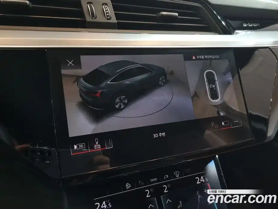 Audi Q8 e-tron 2024 0.2 Автомат в Москве № 230279, фото 20