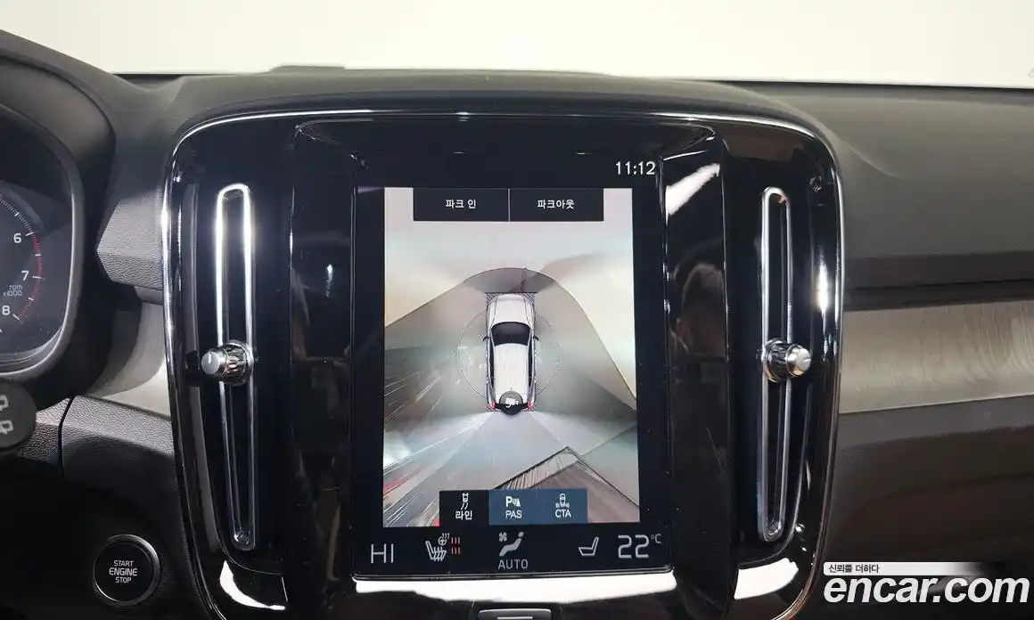 Volvo XC40 2022 2.0 Автомат в Москве № 230371, фото 15