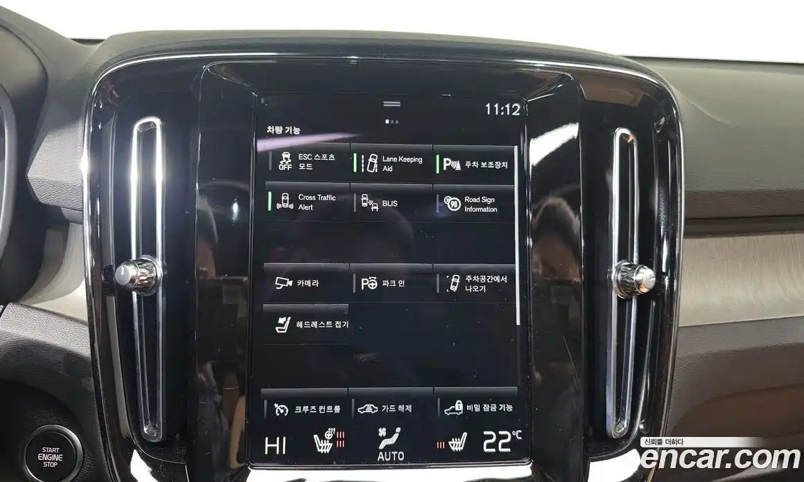 Volvo XC40 2022 2.0 Автомат в Москве № 230371, фото 16