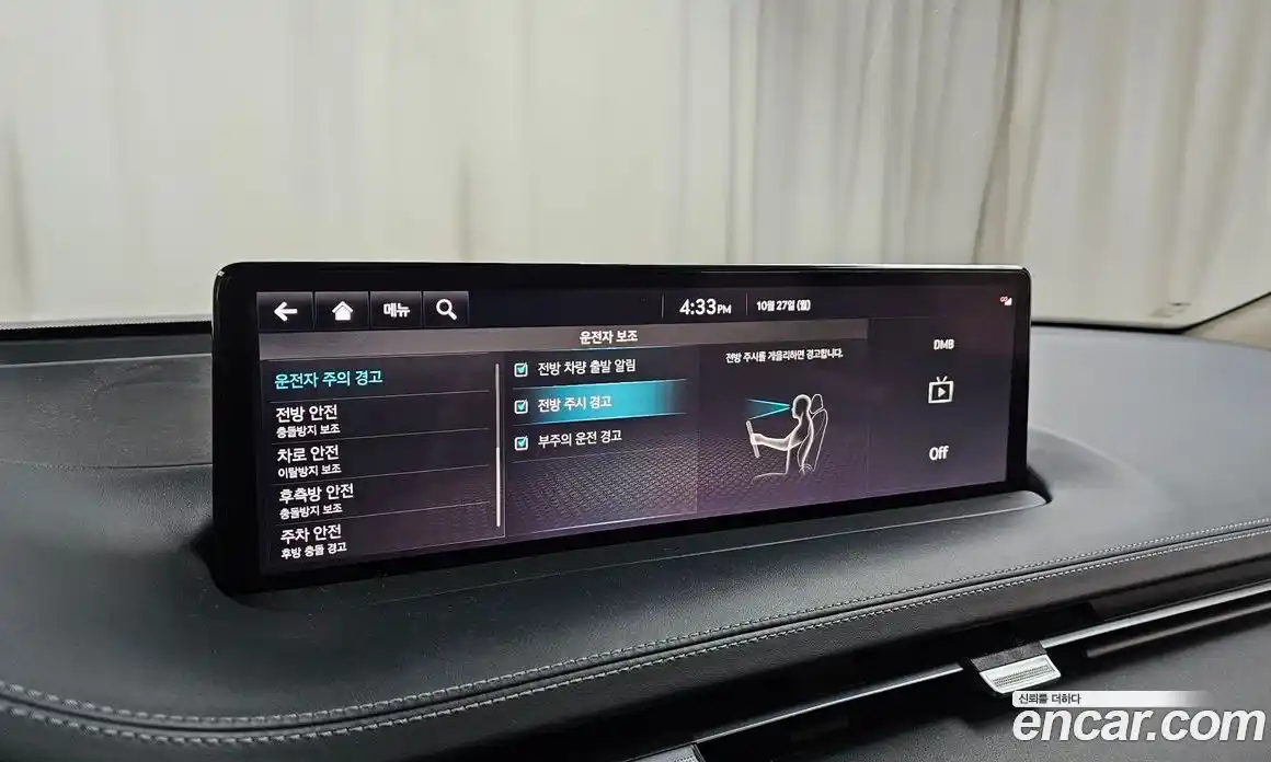 Genesis GV70 2021 2.2 Автомат в Москве № 23214, фото 16