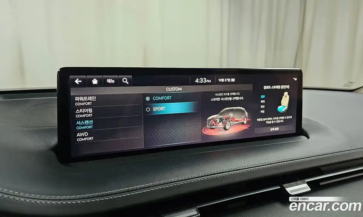 Genesis GV70 2021 2.2 Автомат в Москве № 23214, фото 17