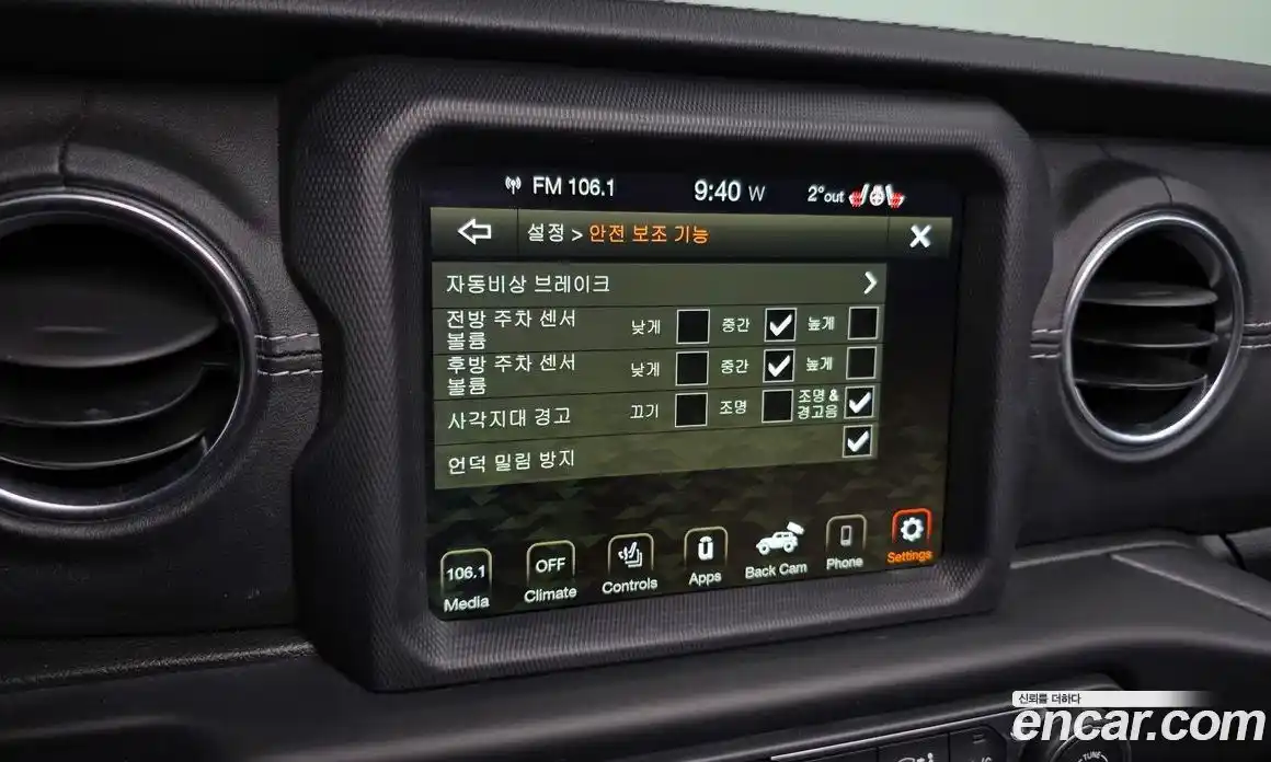 Jeep Wrangler 2020 2.0 Автомат в Москве № 232406, фото 16