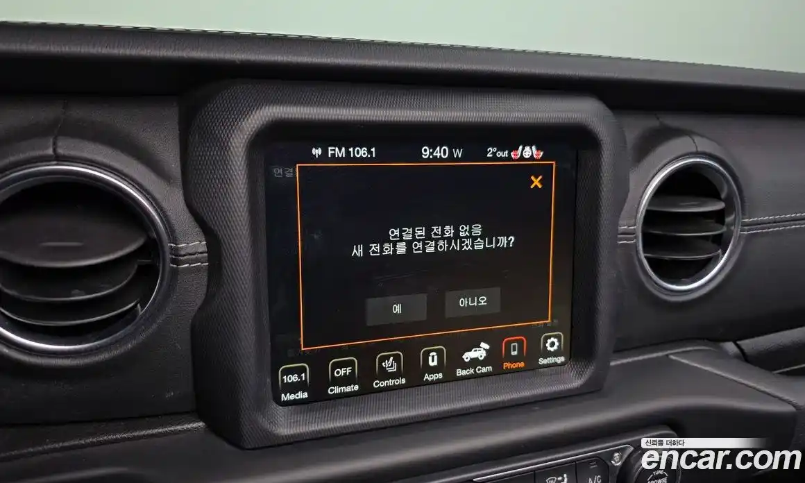 Jeep Wrangler 2020 2.0 Автомат в Москве № 232406, фото 19