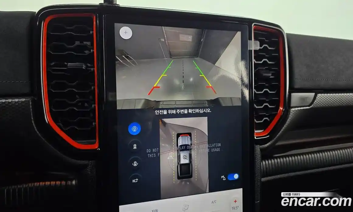 Ford Ranger 2024 2.0 Автомат в Москве № 233255, фото 17