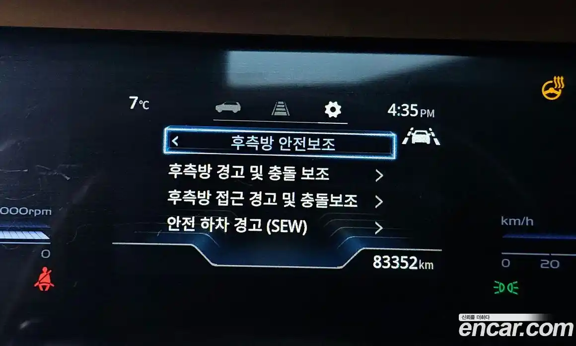 SsangYong Torres 2023 1.5 Автомат в Москве № 235384, фото 5