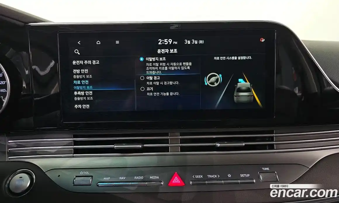 Hyundai Grandeur 2020 2.5 Автомат в Москве № 245739, фото 4