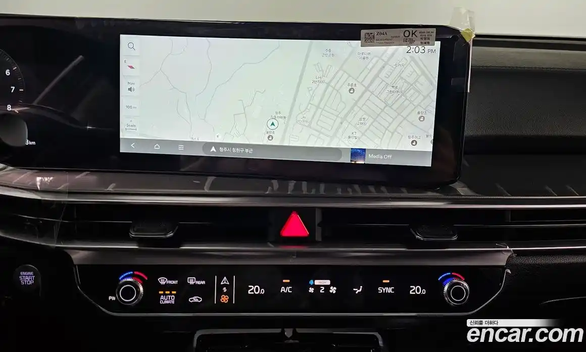 Kia Sorento 2024 2.5 Автомат в Москве № 248737, фото 19