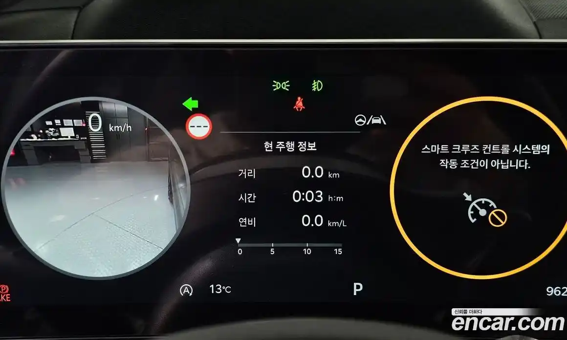 Kia Sorento 2024 2.5 Автомат в Москве № 248737, фото 5