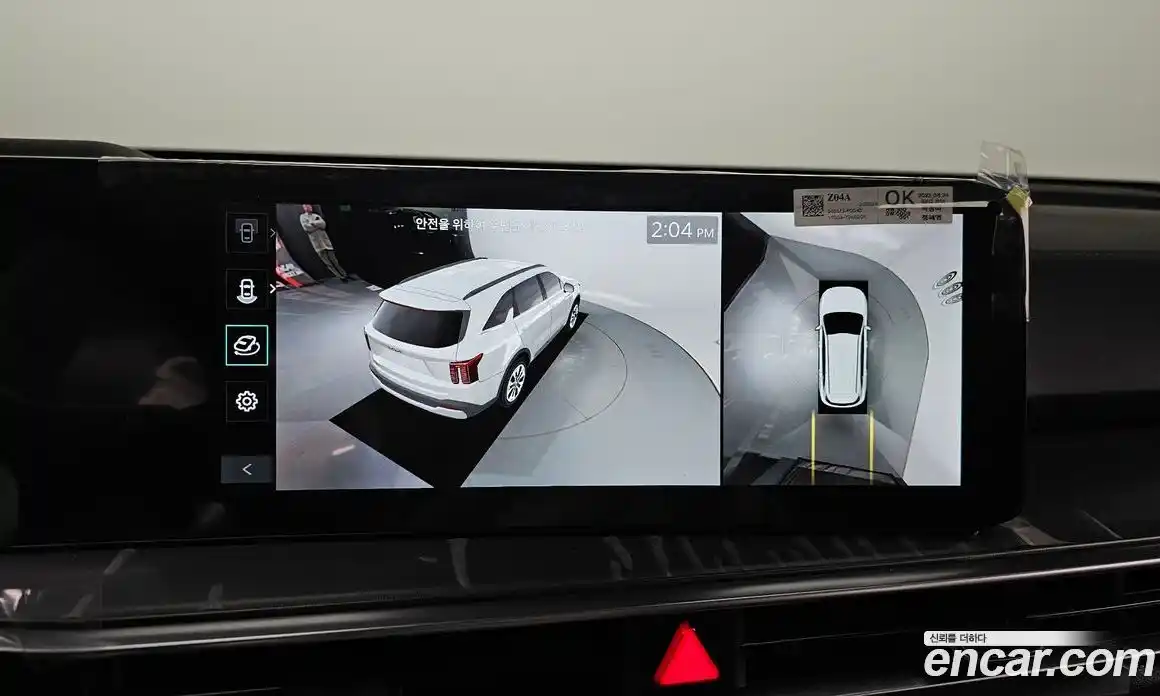 Kia Sorento 2024 2.5 Автомат в Москве № 248737, фото 7