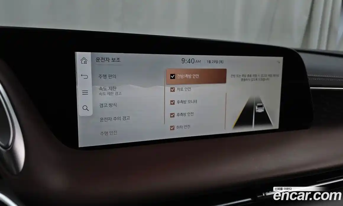 Genesis G90 2023 3.5 Автомат в Москве № 27016, фото 12