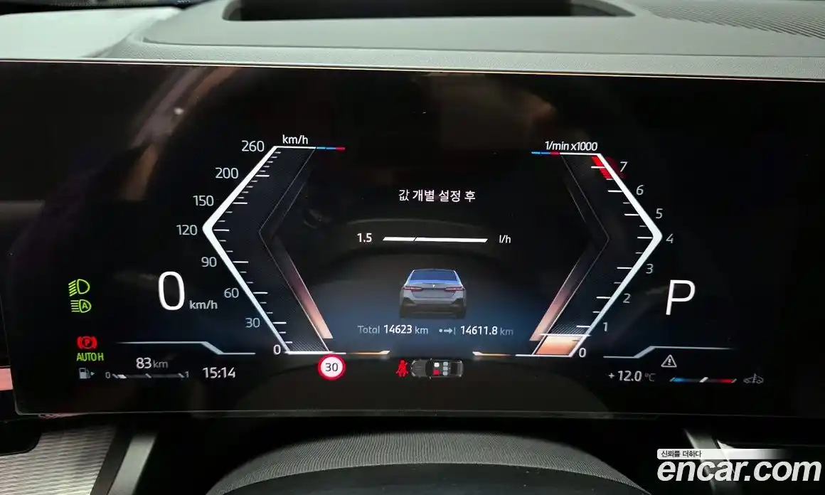 BMW 5-Series 2024 2.0 Автомат в Москве № 278994, фото 8