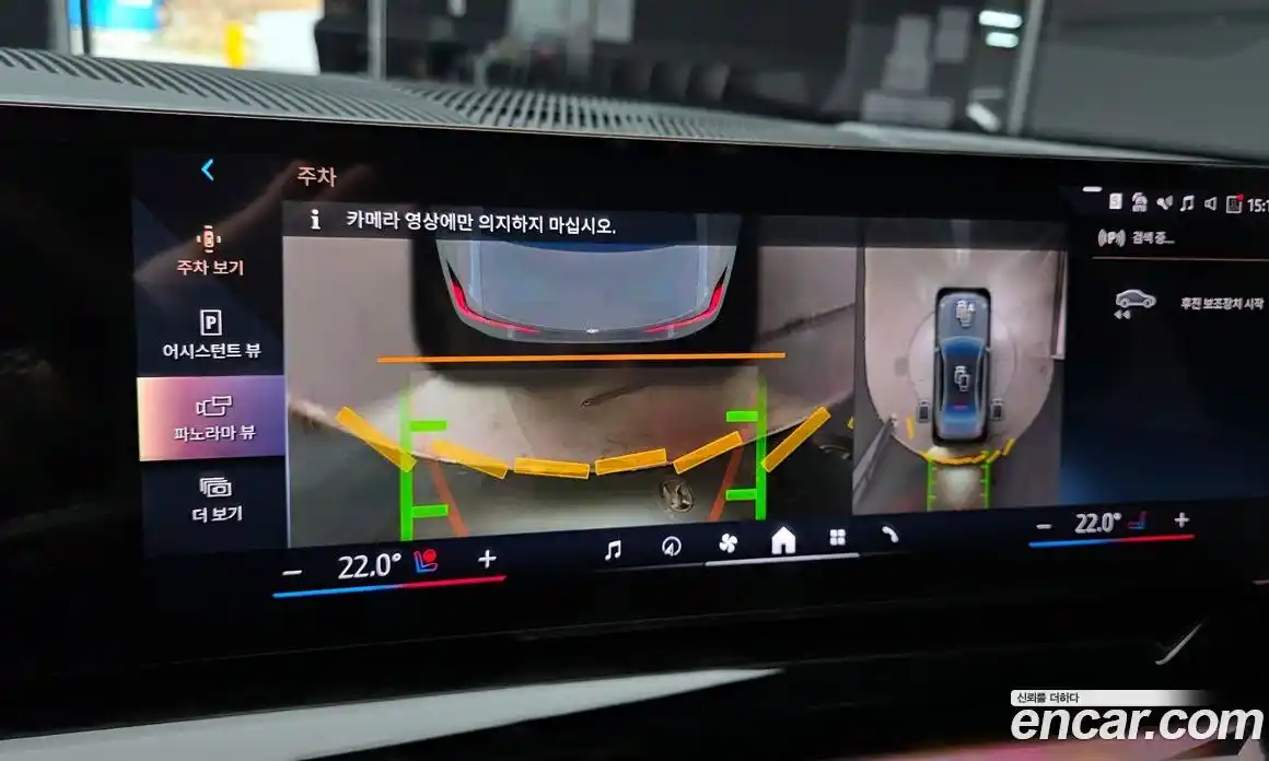 BMW 5-Series 2024 2.0 Автомат в Москве № 278994, фото 10