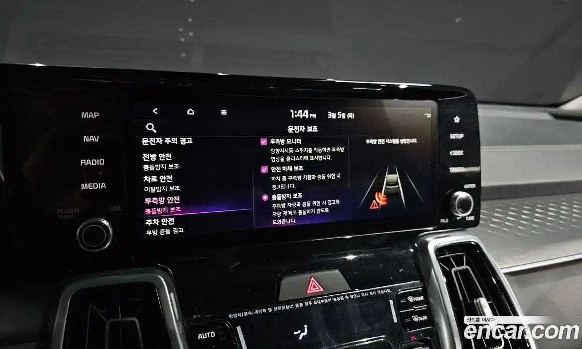 Kia Sorento 2023 2.5 Автомат в Москве № 287861, фото 7