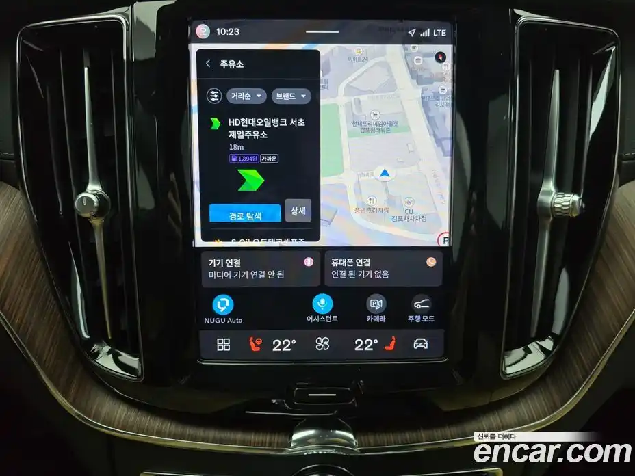 Volvo XC60 2023 2.0 Автомат в Москве № 293933, фото 16