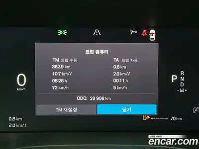 Volvo XC60 2023 2.0 Автомат в Москве № 293933, миниатюра 5