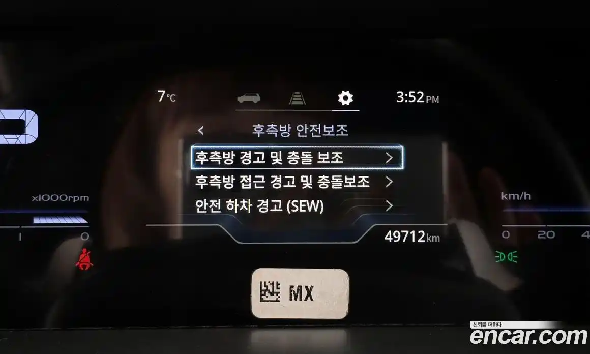 SsangYong Torres 2023 1.5 Автомат в Москве № 30090, фото 1