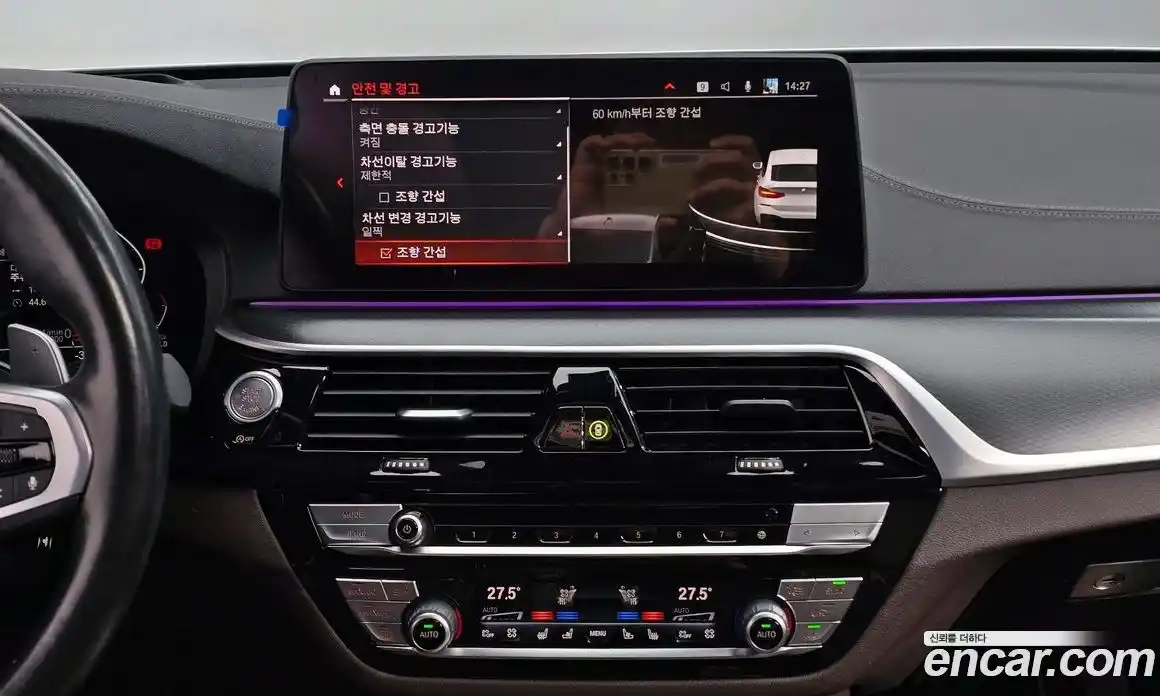 BMW Gran Turismo 2023 2.0 Автомат в Москве № 306612, фото 4