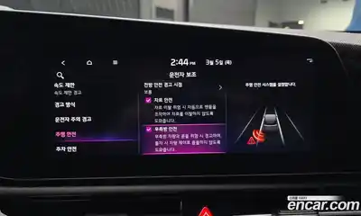 Kia Niro 2023 1.6 Автомат в Москве № 308387, миниатюра 6