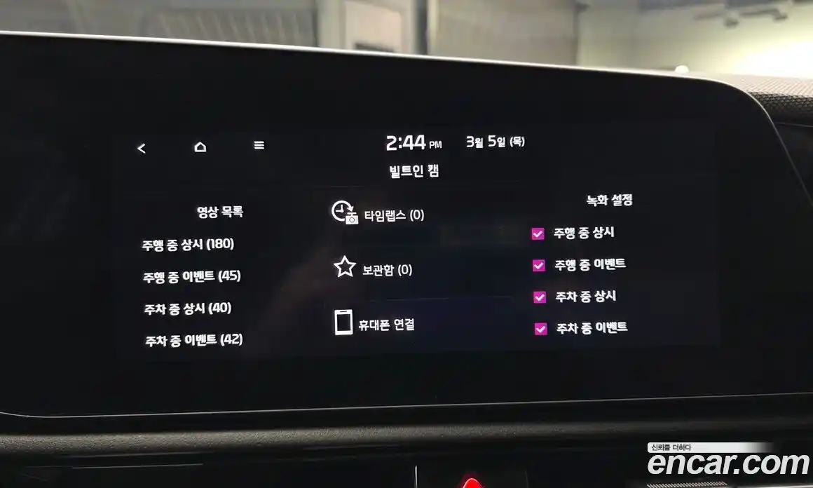 Kia Niro 2023 1.6 Автомат в Москве № 308387, фото 7