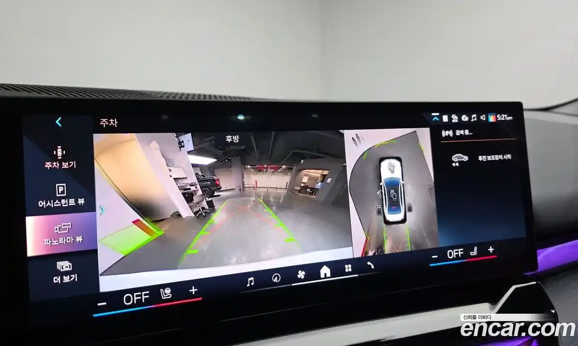 BMW 5-Series 2025 2.0 Автомат в Москве № 318248, фото 12