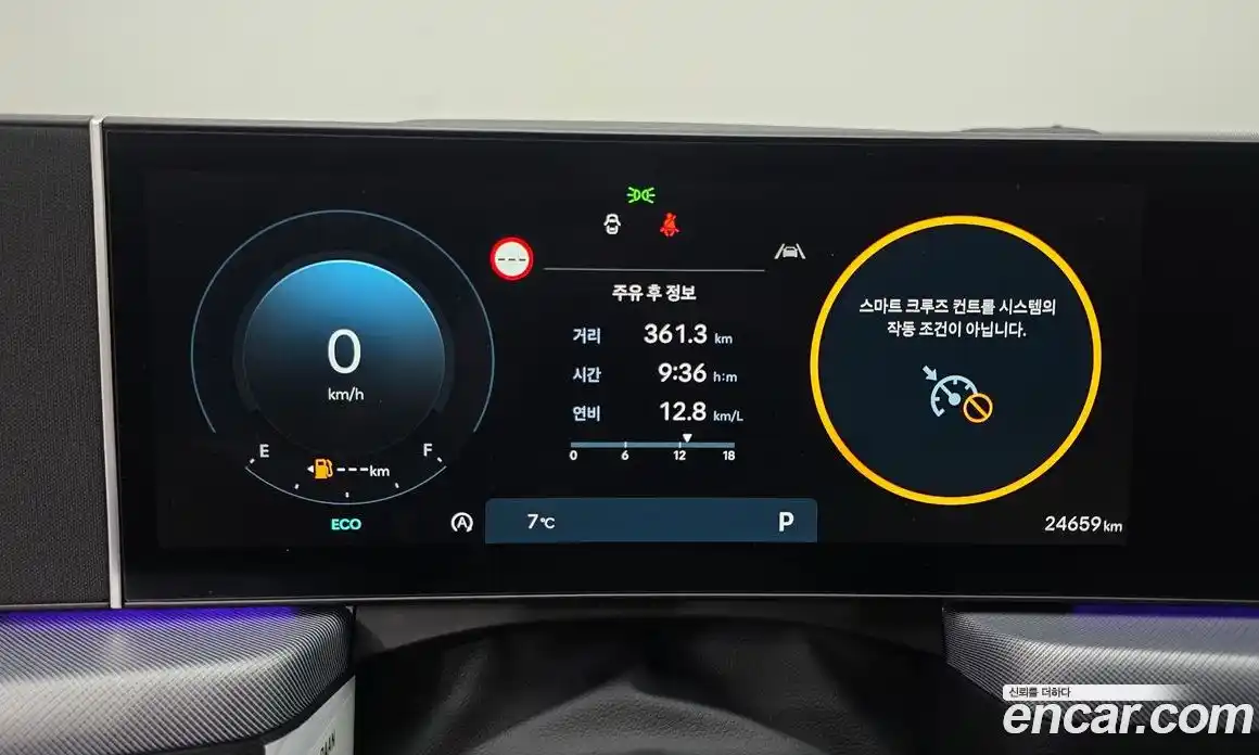 Hyundai Sonata 2024 2.0 Автомат в Москве № 319184, фото 15