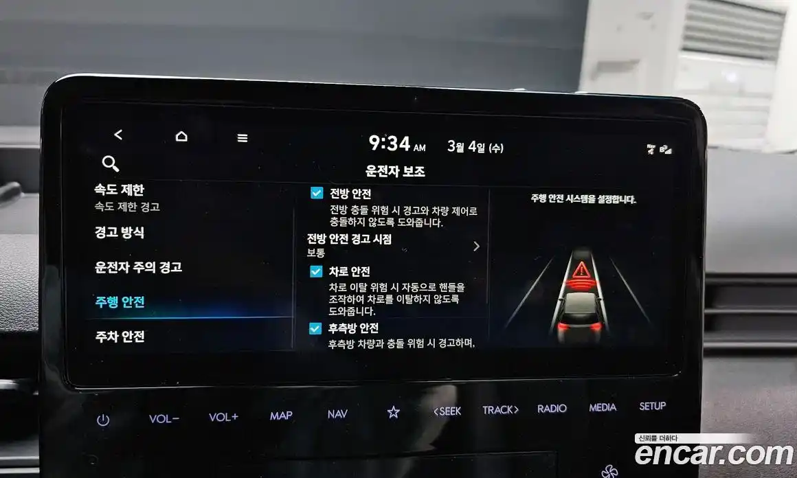 Hyundai Staria 2025 1.6 Автомат в Москве № 328006, фото 4