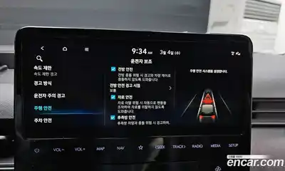 Hyundai Staria 2025 1.6 Автомат в Москве № 328006, миниатюра 4