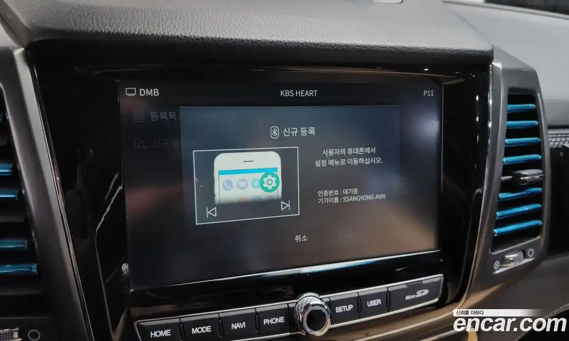 SsangYong Rexton 2022 2.2 Автомат в Москве № 33411, фото 15