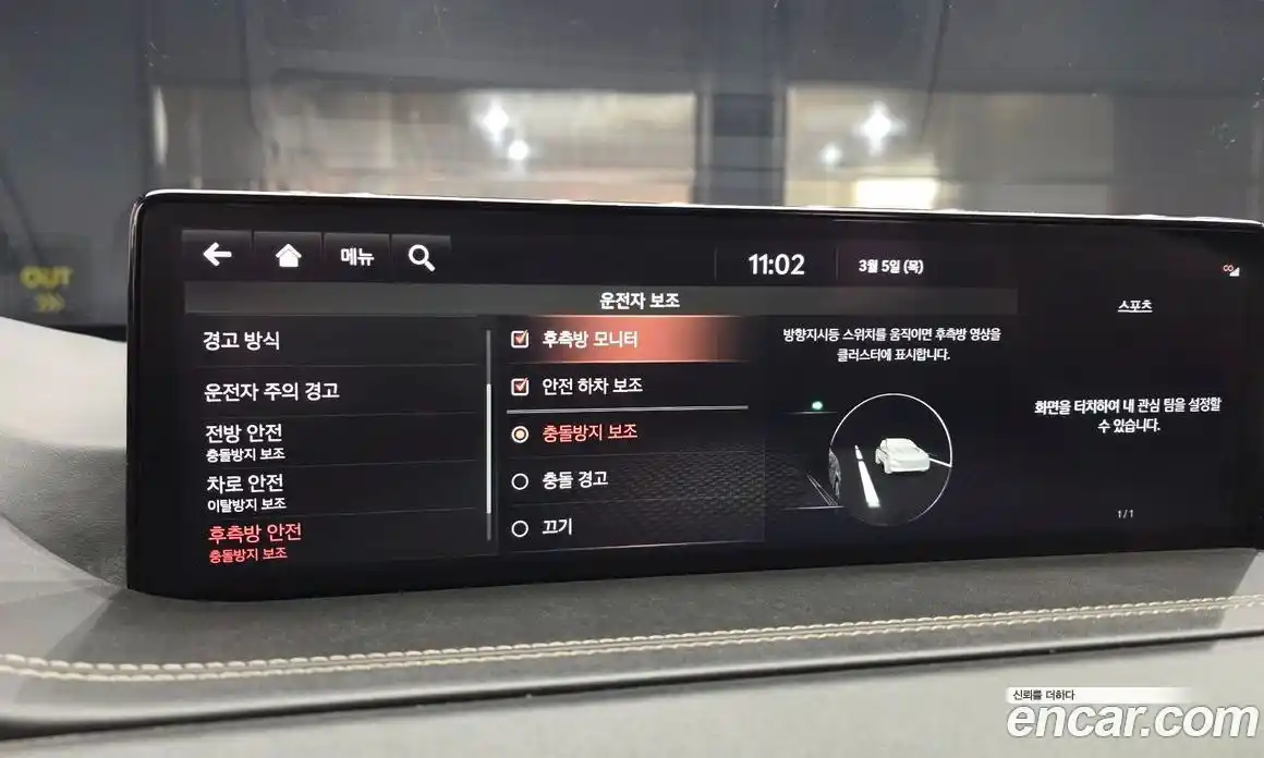 Genesis GV80 2021 3.5 Автомат в Москве № 340020, фото 17