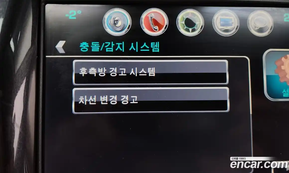 Chevrolet Impala 2016 2.5 Автомат в Москве № 38886, фото 9