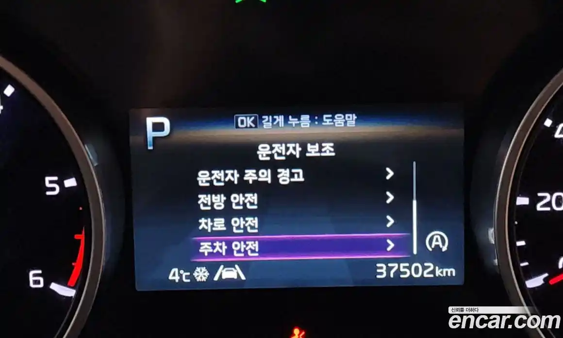 Kia Canival 2023 2.2 Автомат в Москве № 403364, фото 15