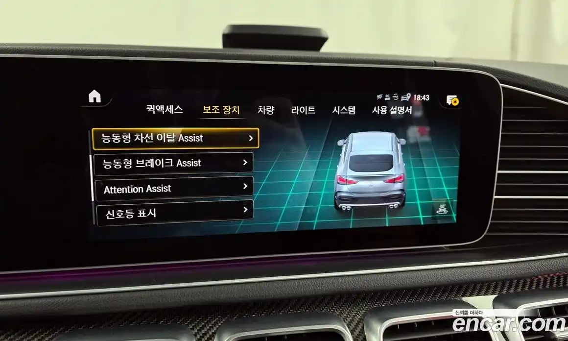 Mercedes-Benz GLE-Class 2021 3.0 Автомат в Москве № 413344, фото 16