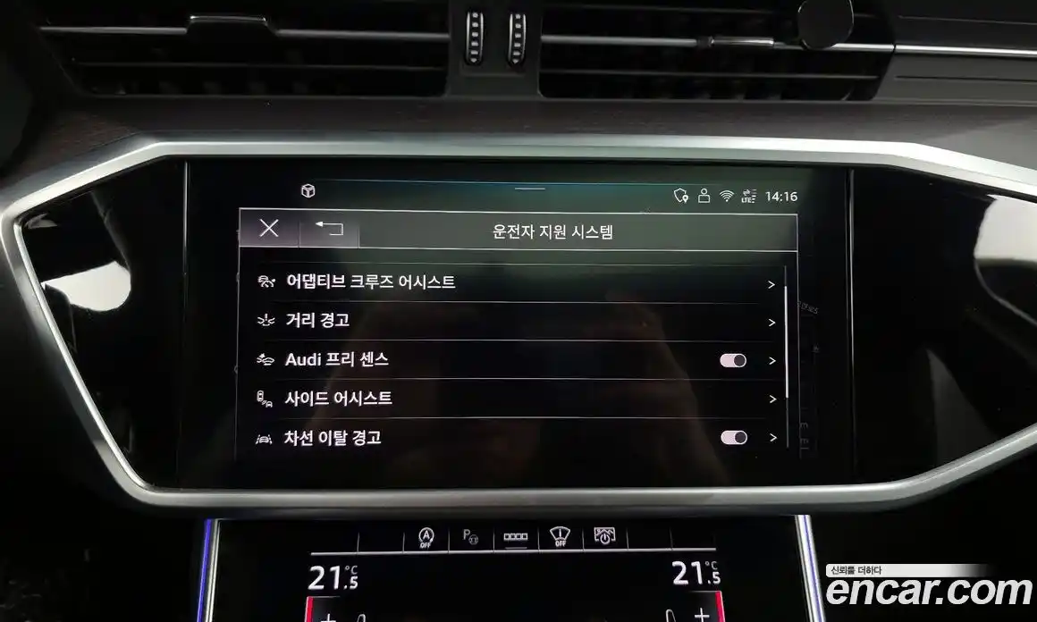 Audi A6 2025 2.0 Автомат в Москве № 428702, фото 16