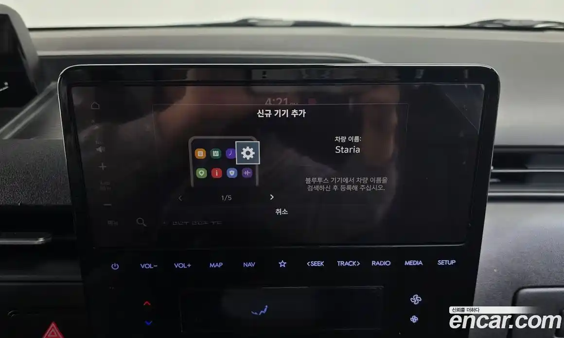 Hyundai Staria 2022 3.5 Автомат в Москве № 43554, фото 8