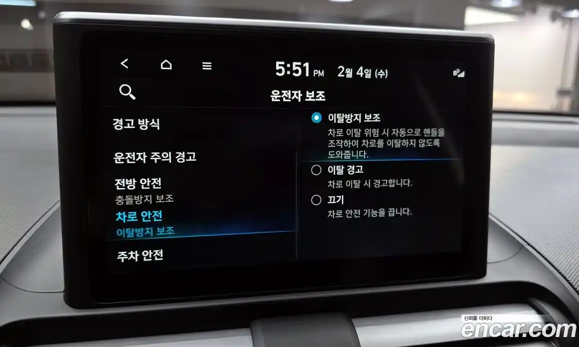 Hyundai Casper 2024 1.0 Автомат в Москве № 44839, фото 19