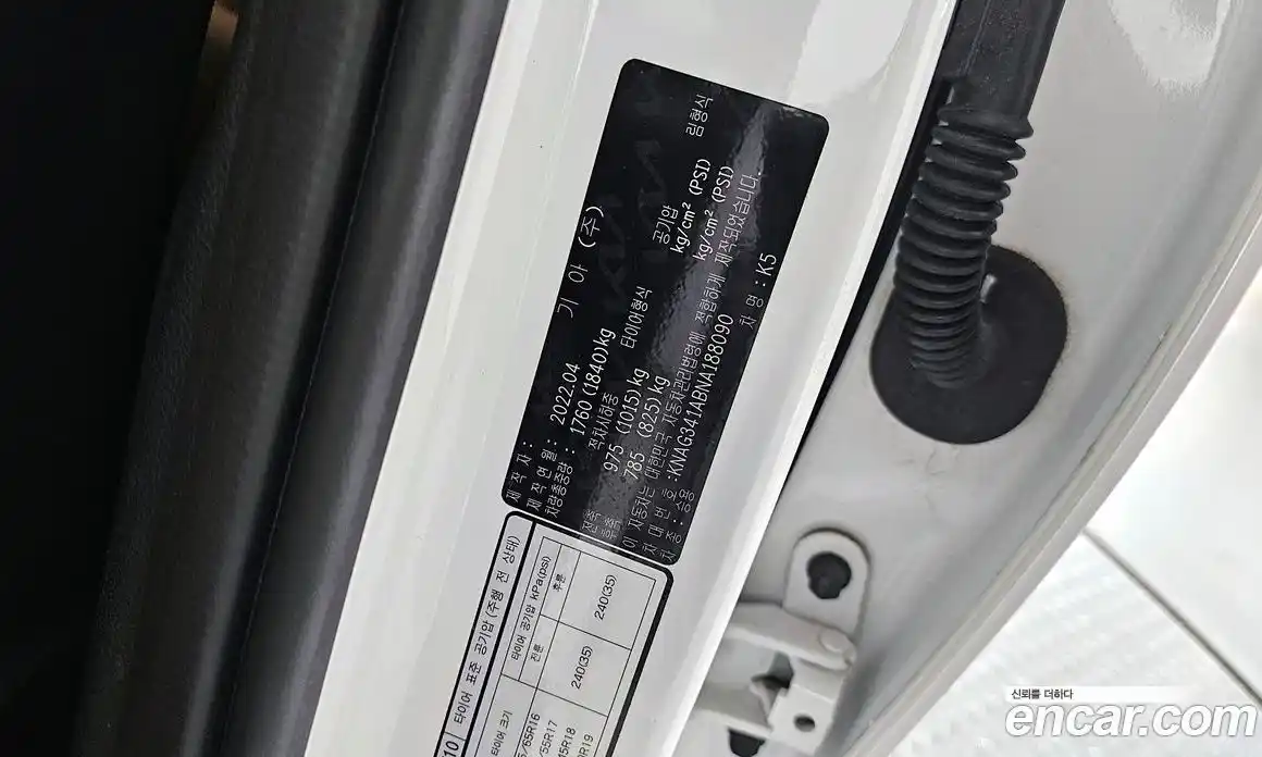 Kia K5 2022 2.0 Автомат в Москве № 460630, фото 20