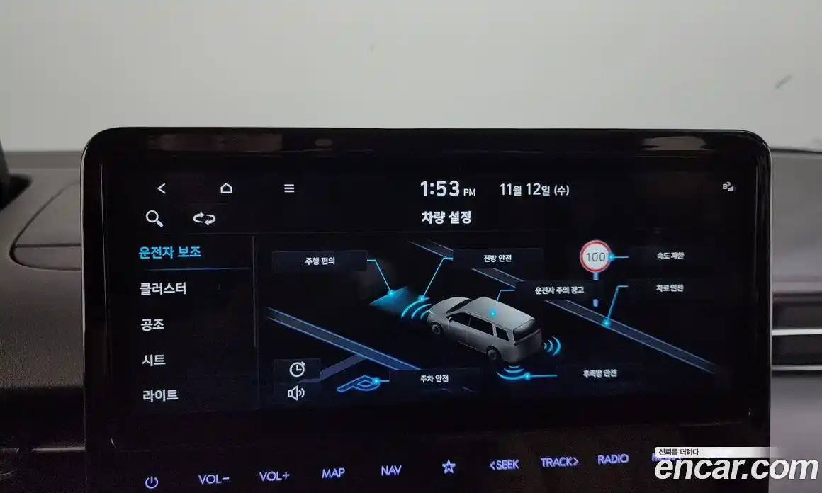 Hyundai Staria 2022 2.2 Автомат в Москве № 46763, фото 6