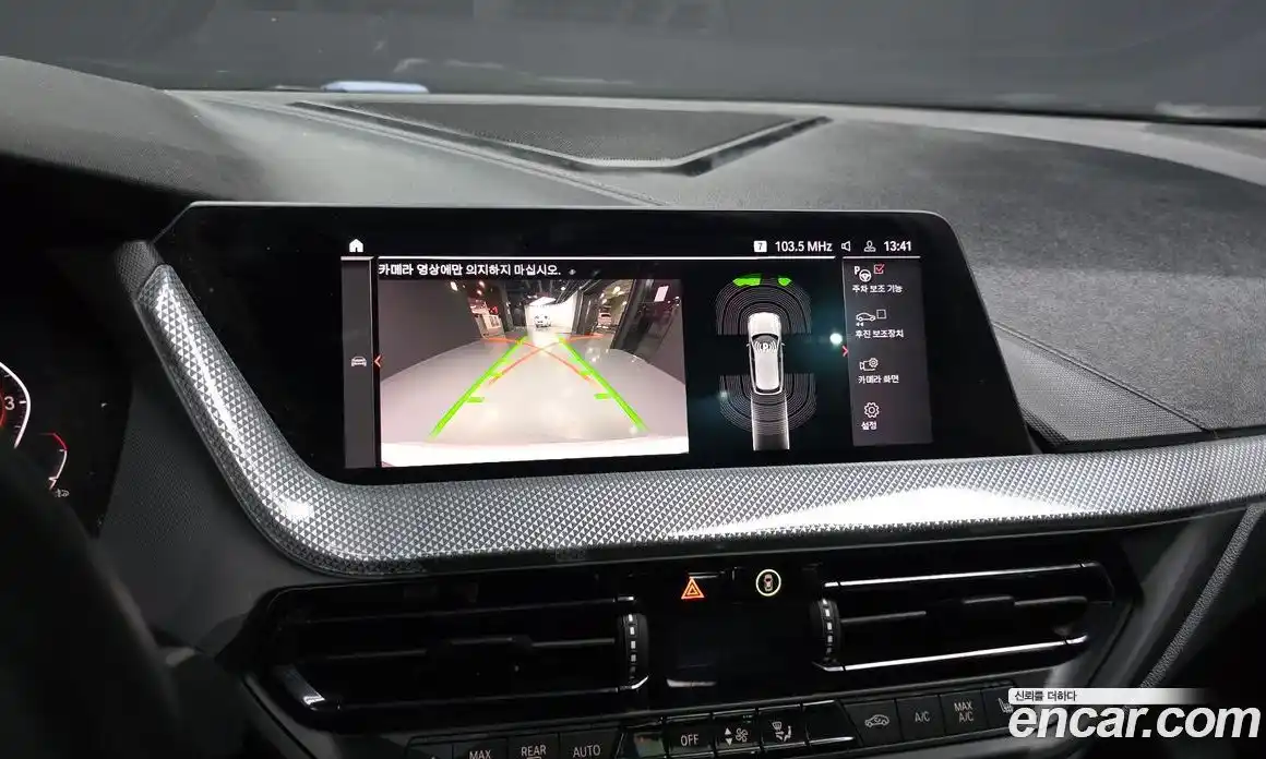 BMW 1-Series 2021 2.0 Автомат в Москве № 492238, фото 14