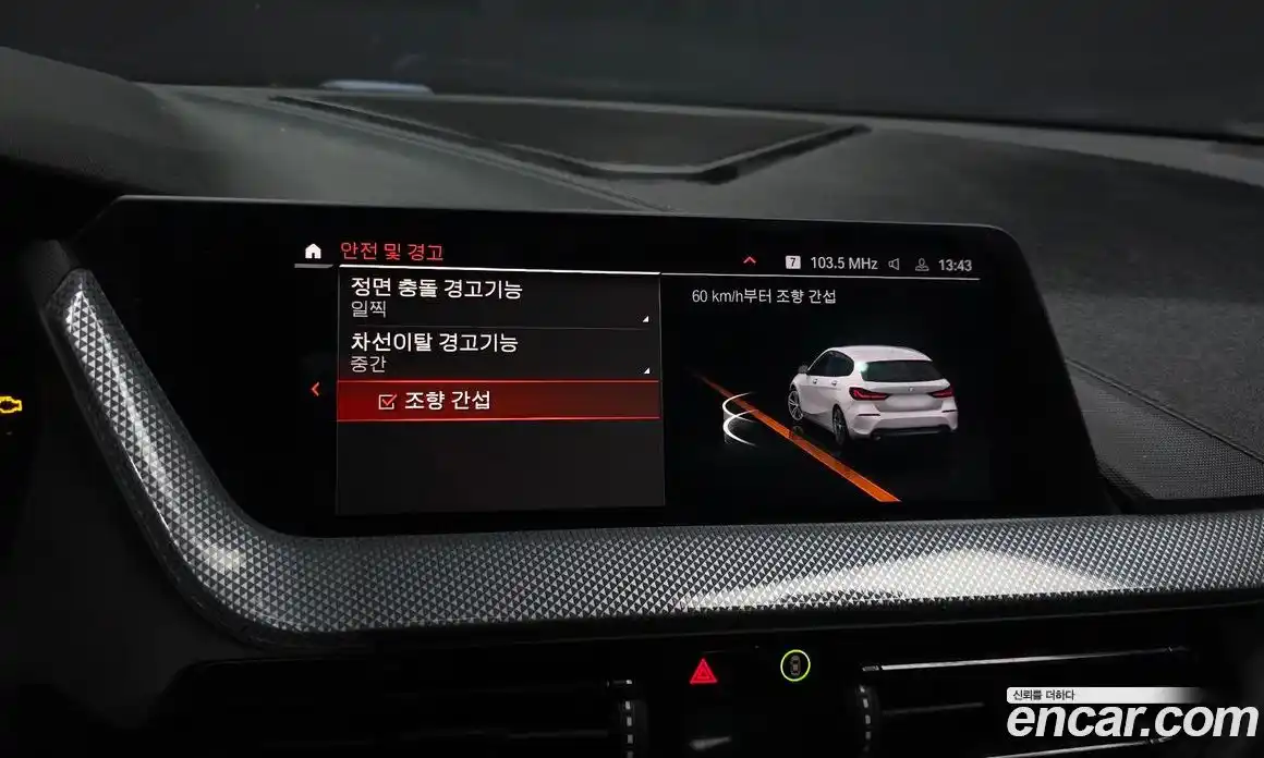 BMW 1-Series 2021 2.0 Автомат в Москве № 492238, фото 15