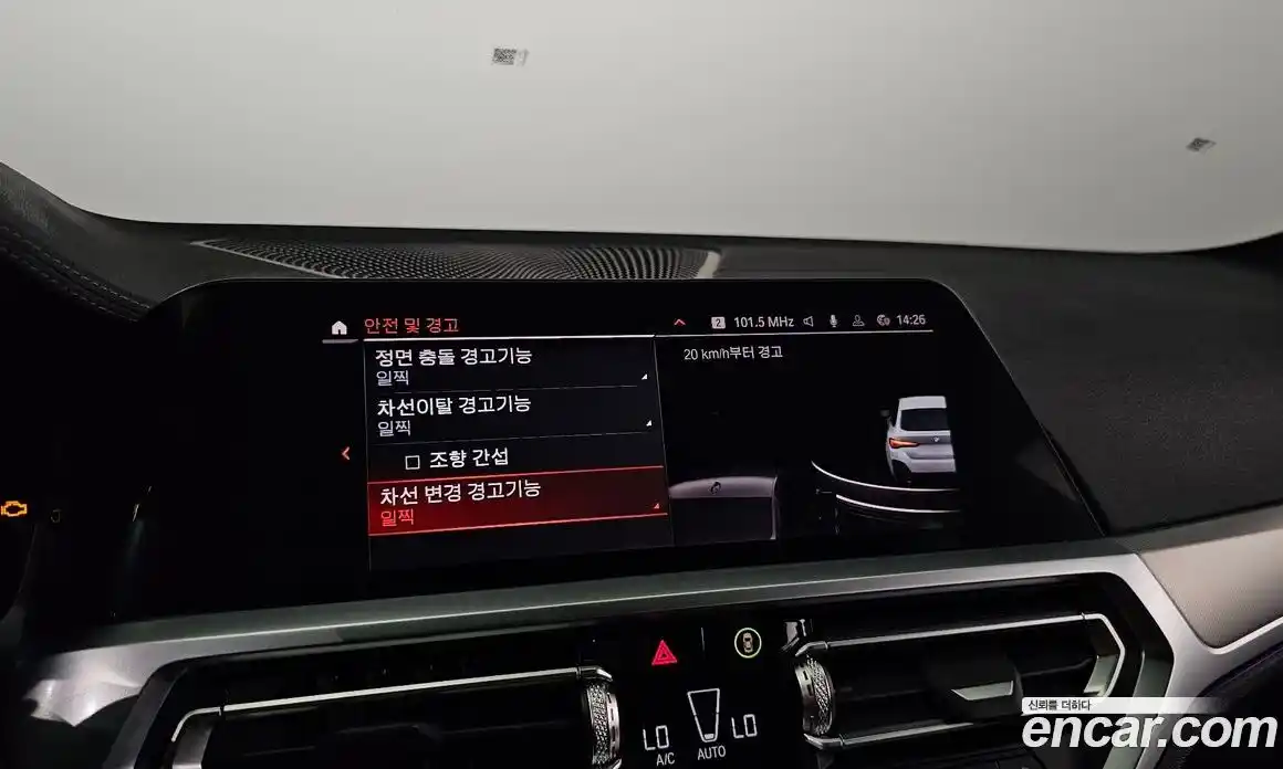 BMW 4-Series 2023 2.0 Автомат в Москве № 492891, фото 17