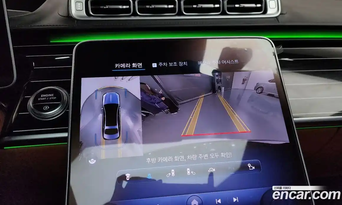 Mercedes-Benz S-Class 2023 4.0 Автомат в Москве № 495729, фото 15