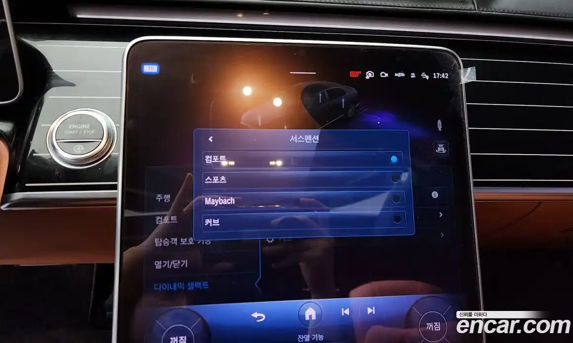 Mercedes-Benz S-Class 2023 4.0 Автомат в Москве № 495729, фото 16