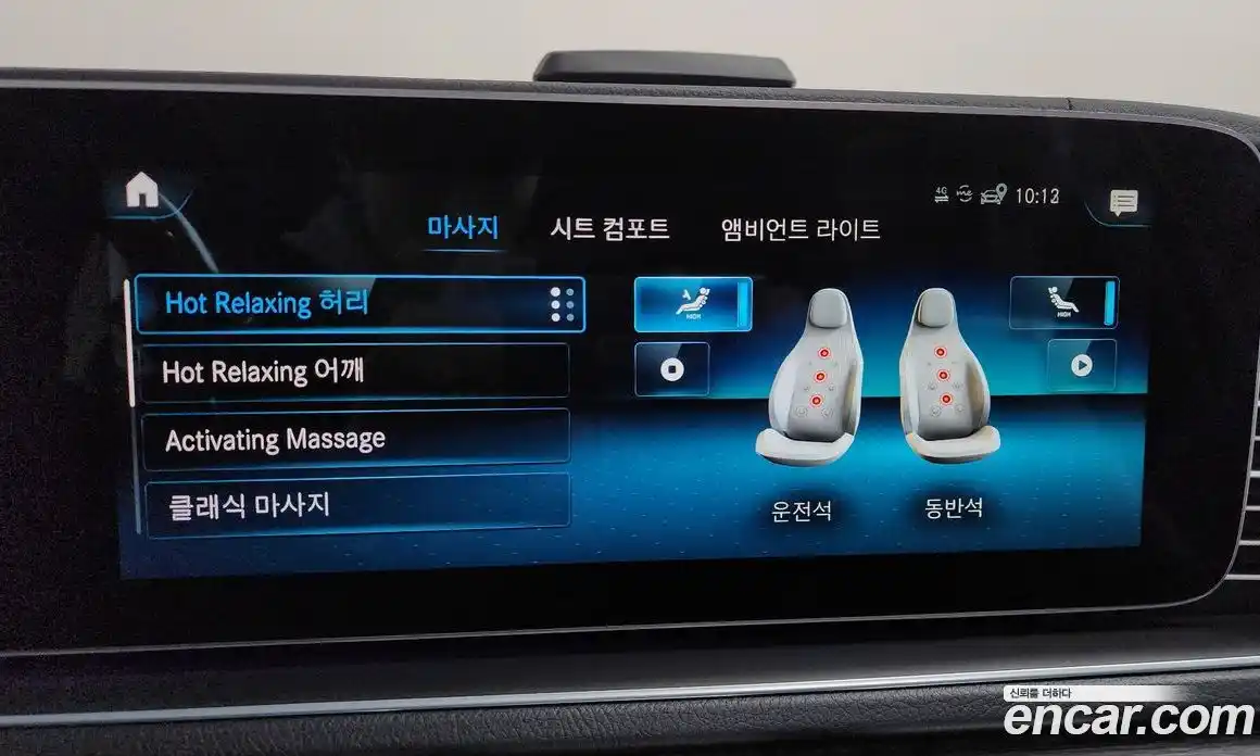 Mercedes-Benz GLS-Class 2022 2.9 Автомат в Москве № 495830, фото 19