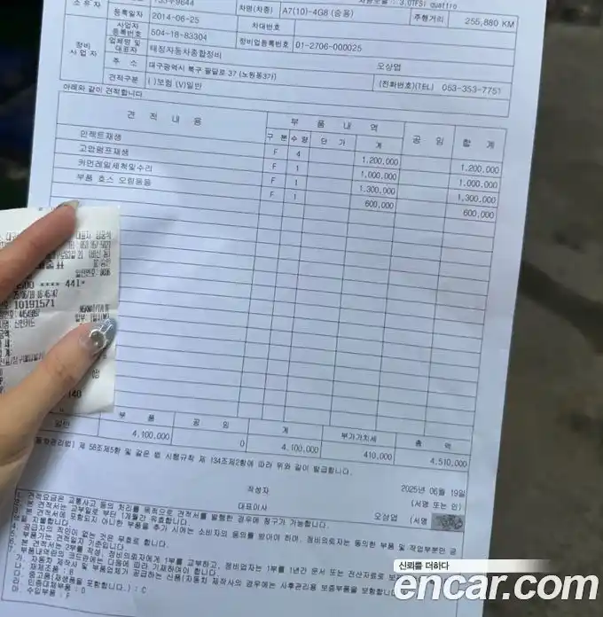 Audi A7 2014 3.0 Автомат в Москве № 497532, фото 15