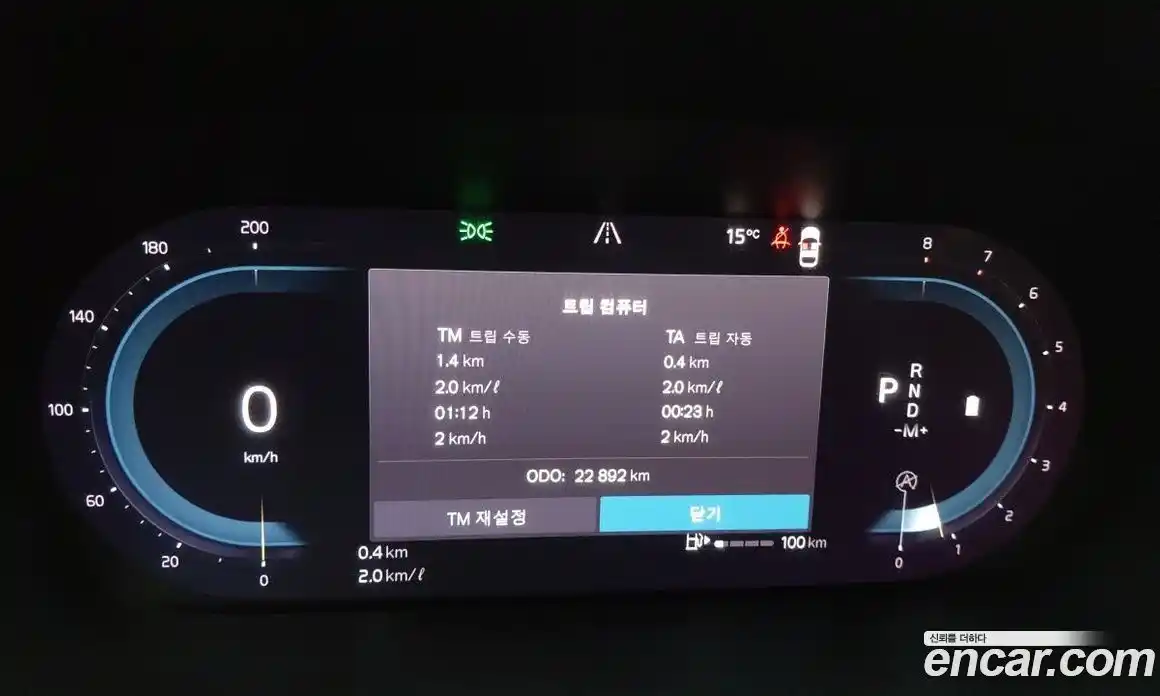 Volvo XC60 2023 2.0 Автомат в Москве № 497908, фото 8