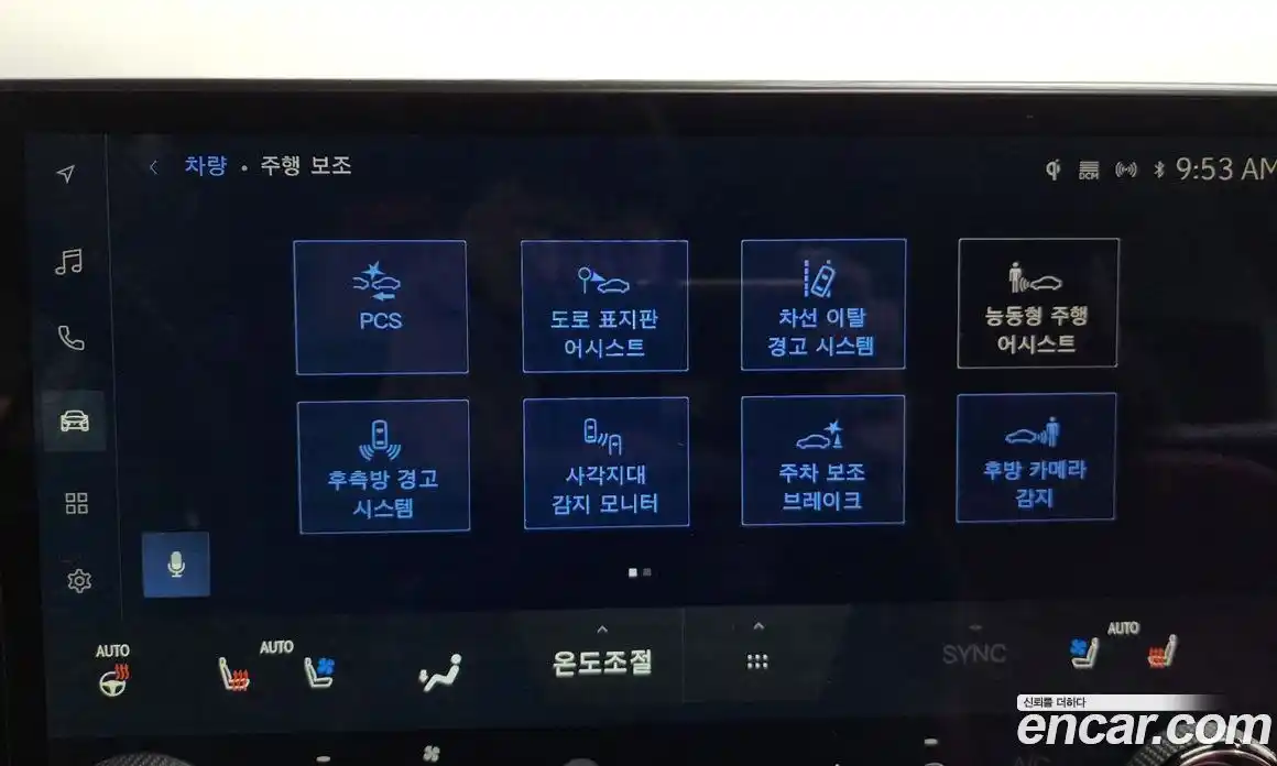 Lexus NX 2025 2.5 Автомат в Москве № 499556, фото 16