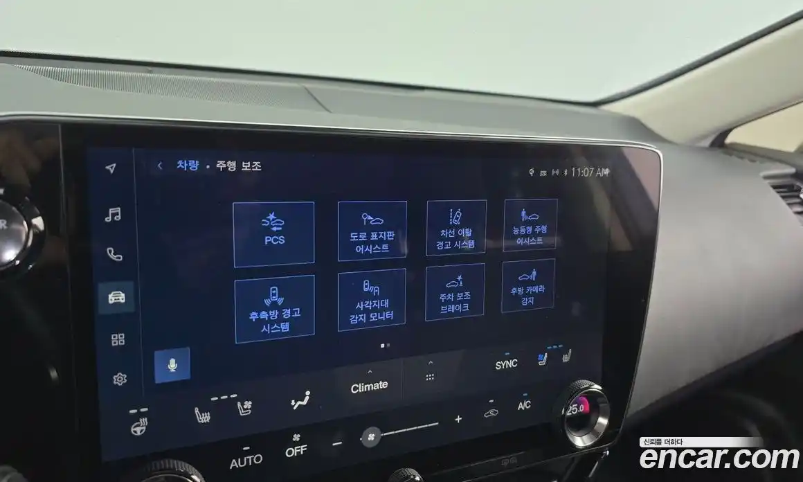 Lexus NX 2024 2.5 Автомат в Москве № 499651, фото 16