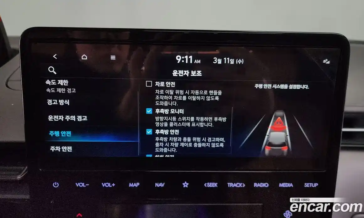 Hyundai Staria 2025 1.6 Автомат в Москве № 518093, фото 16