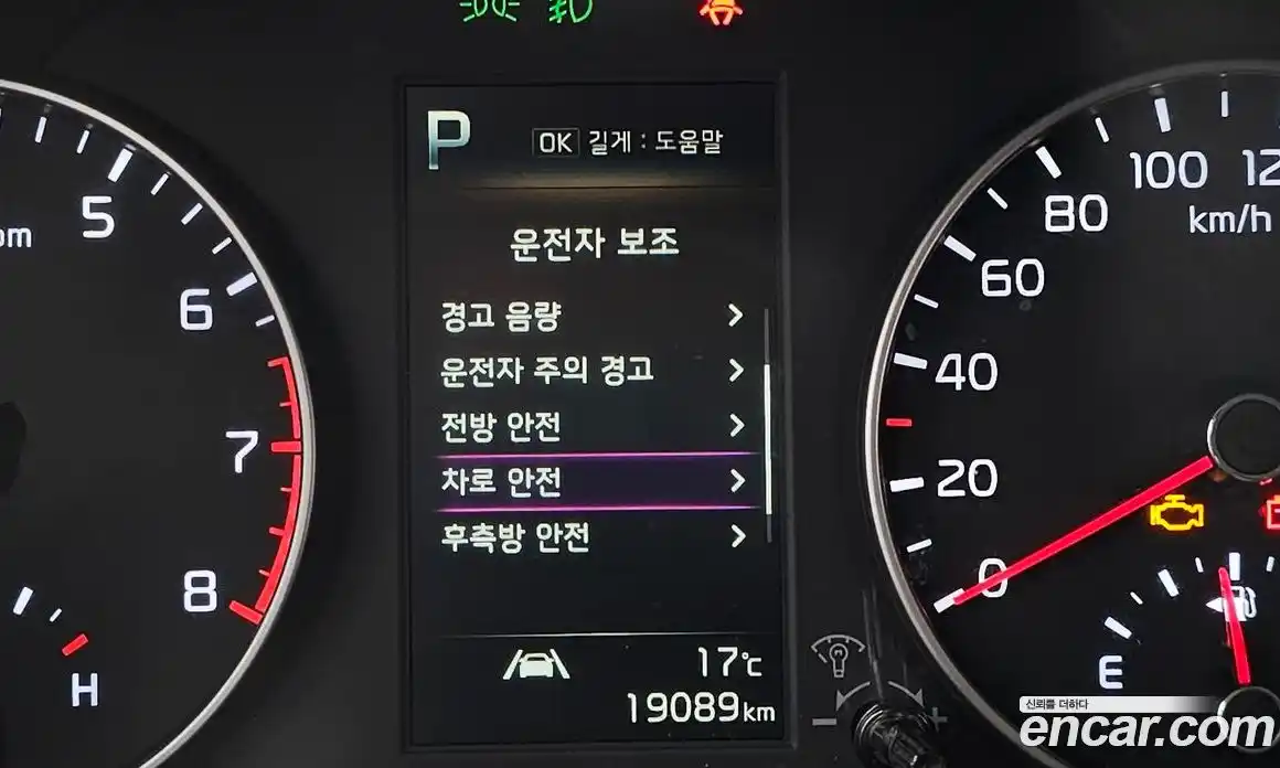 Kia Morning 2023 1.0 Автомат в Москве № 519799, фото 18